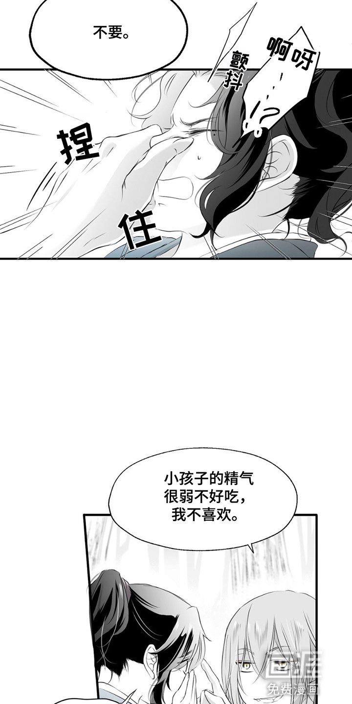 第6章：喜欢