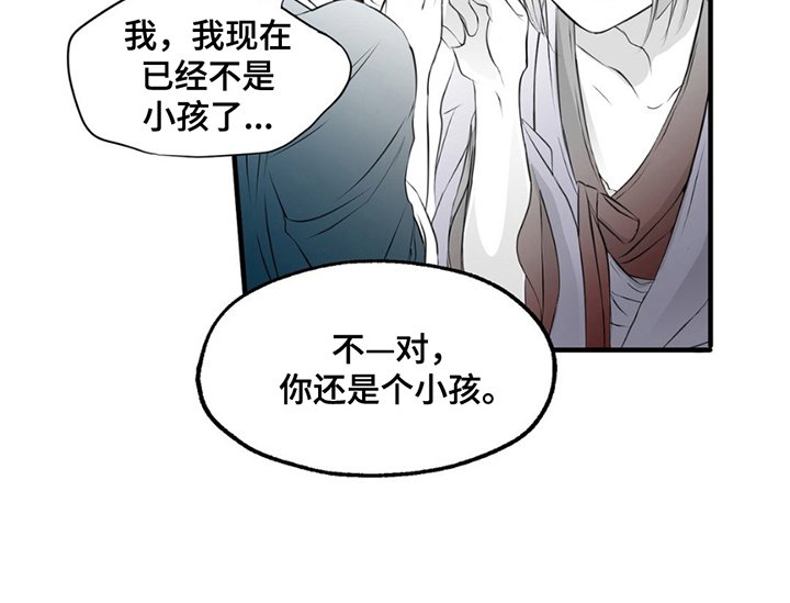 第6章：喜欢