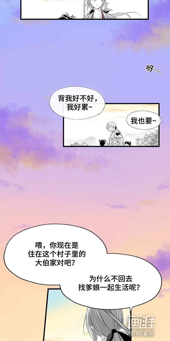 第6章：喜欢