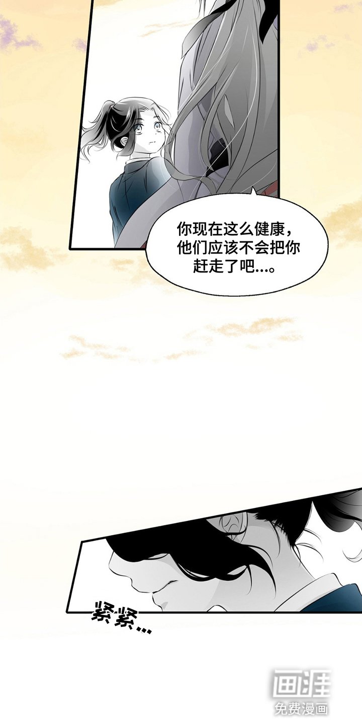 第6章：喜欢