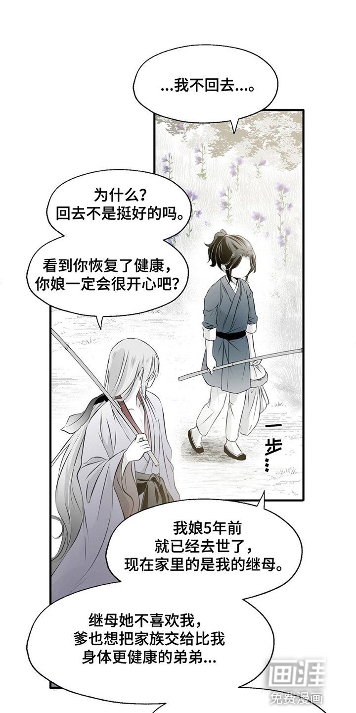第6章：喜欢