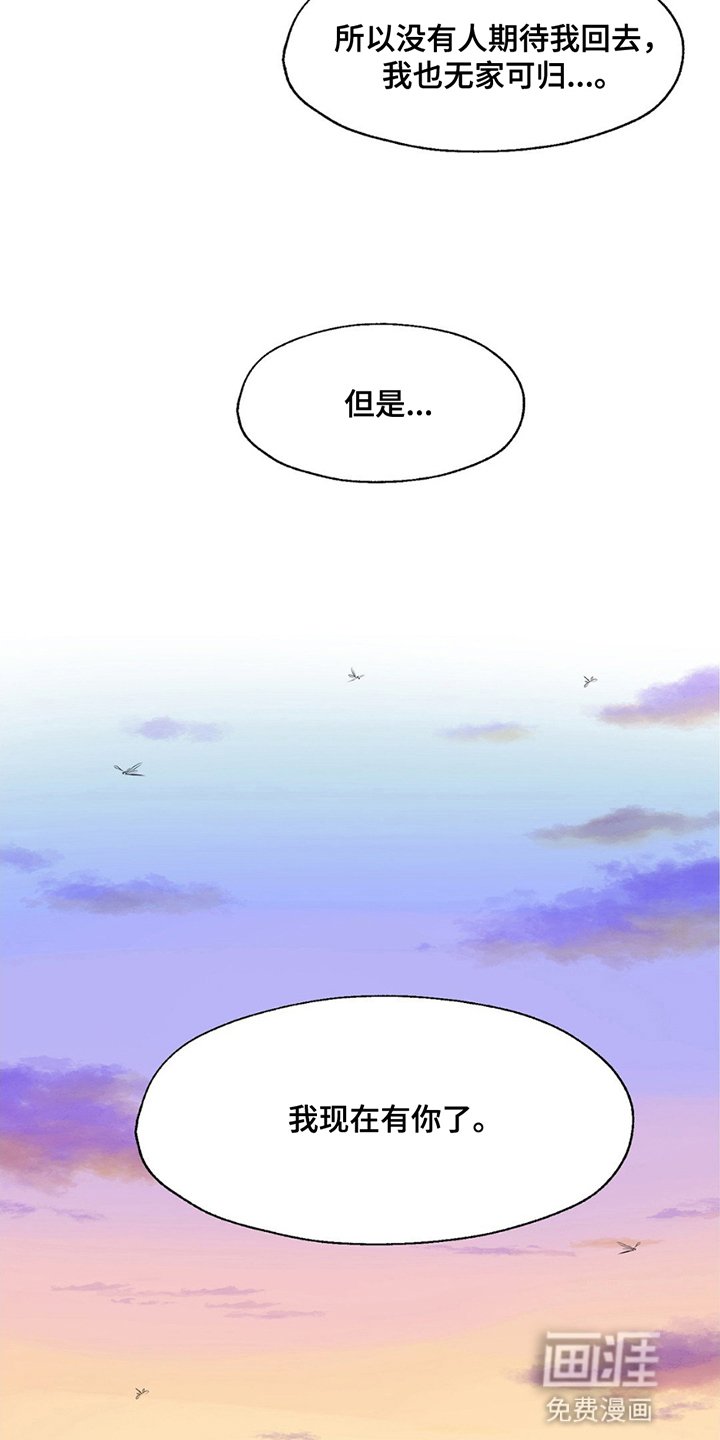 第6章：喜欢
