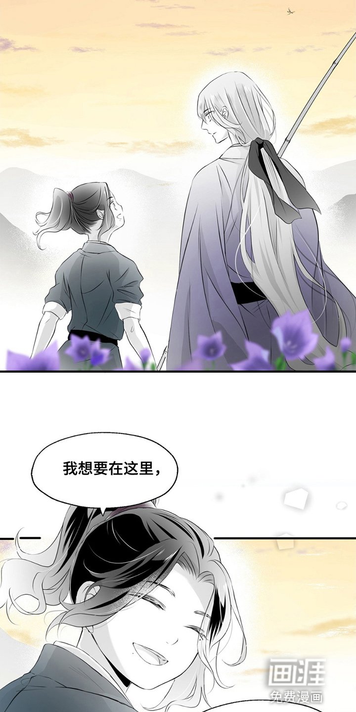 第6章：喜欢