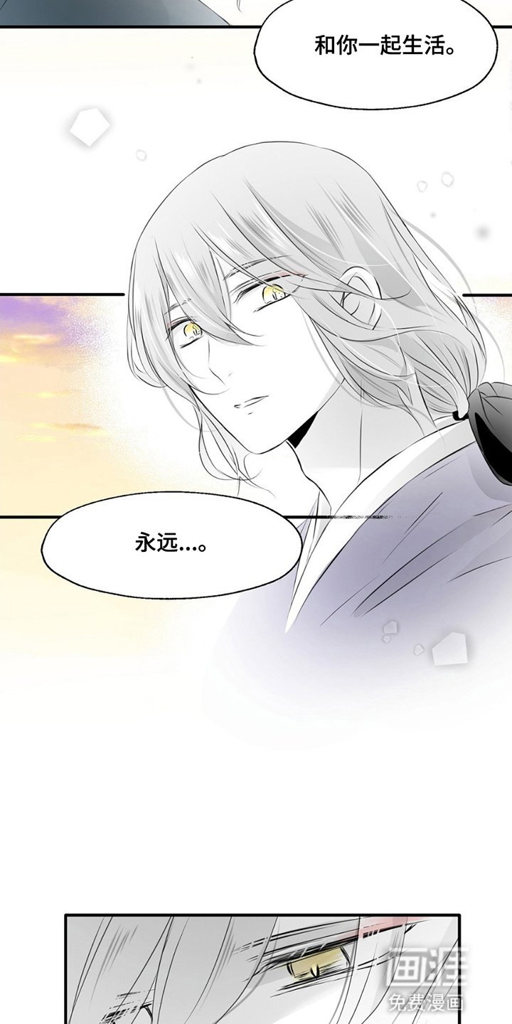 第6章：喜欢