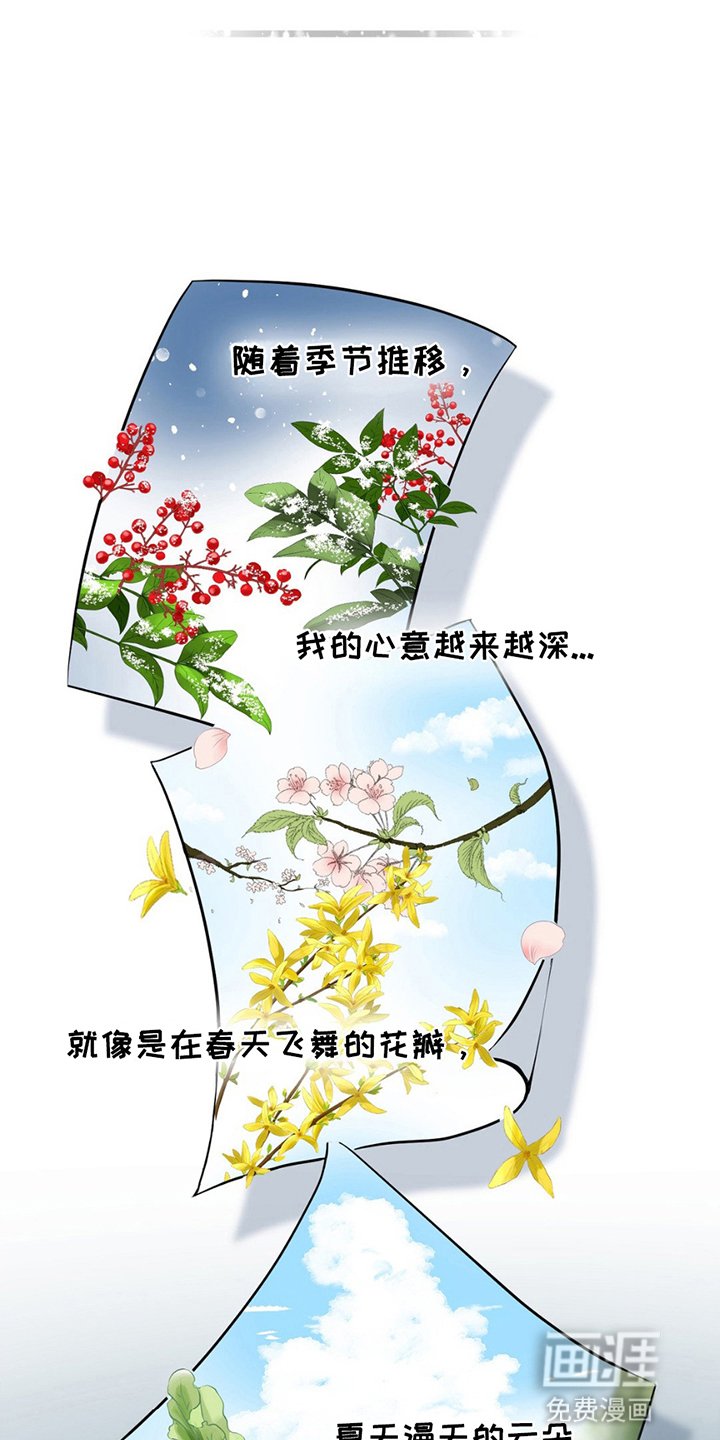 第6章：喜欢