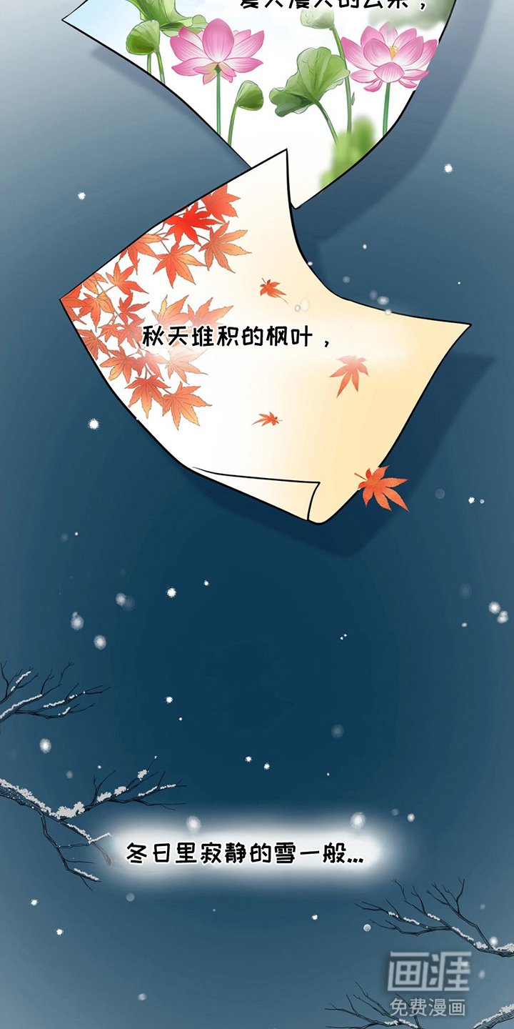 第6章：喜欢