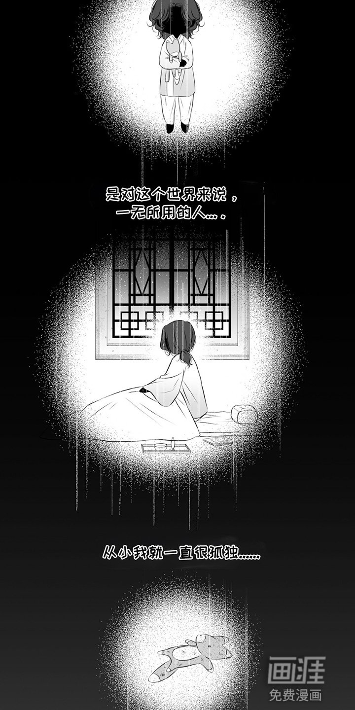 第7章：他长大了