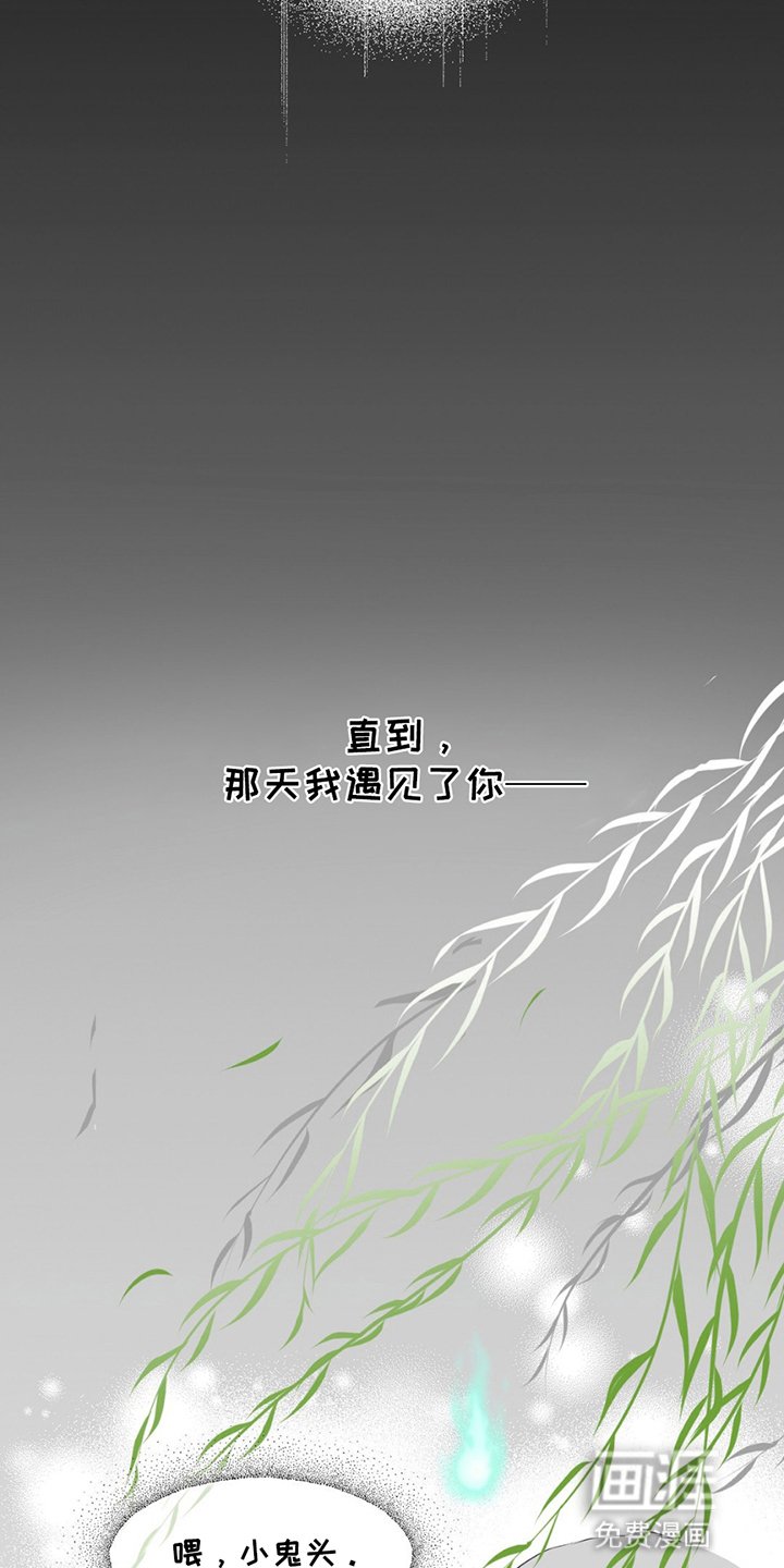 第7章：他长大了