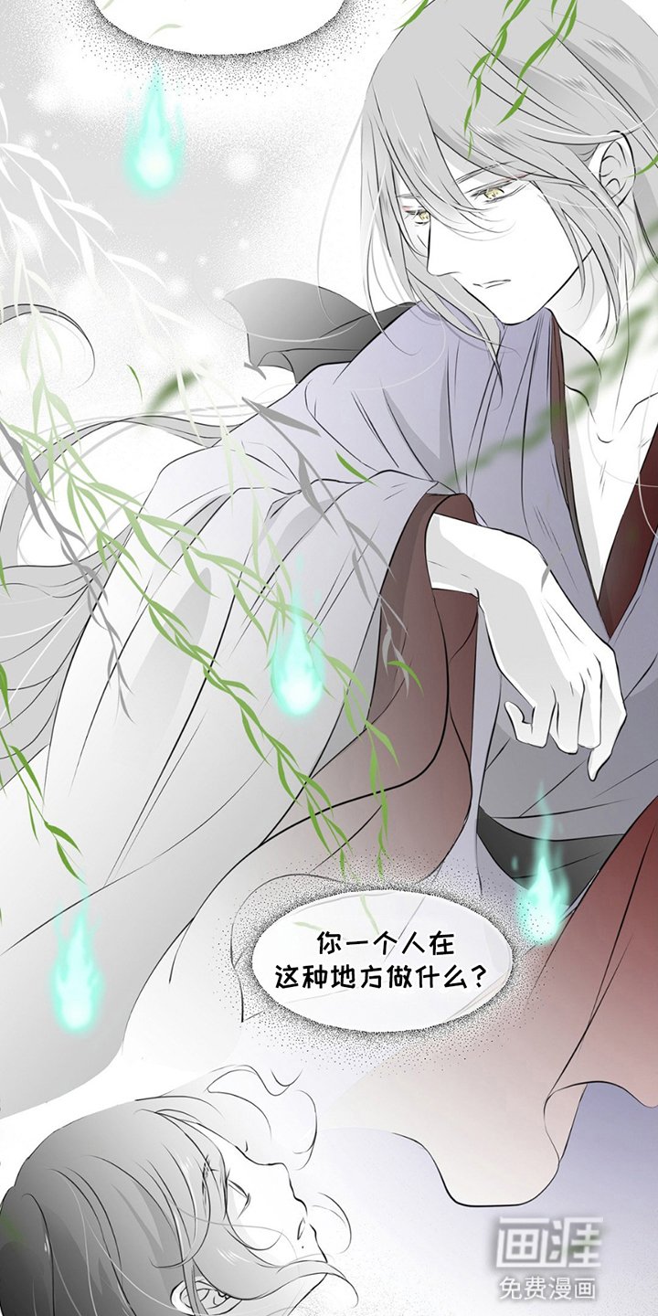 第7章：他长大了