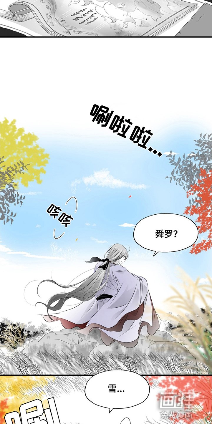 第7章：他长大了