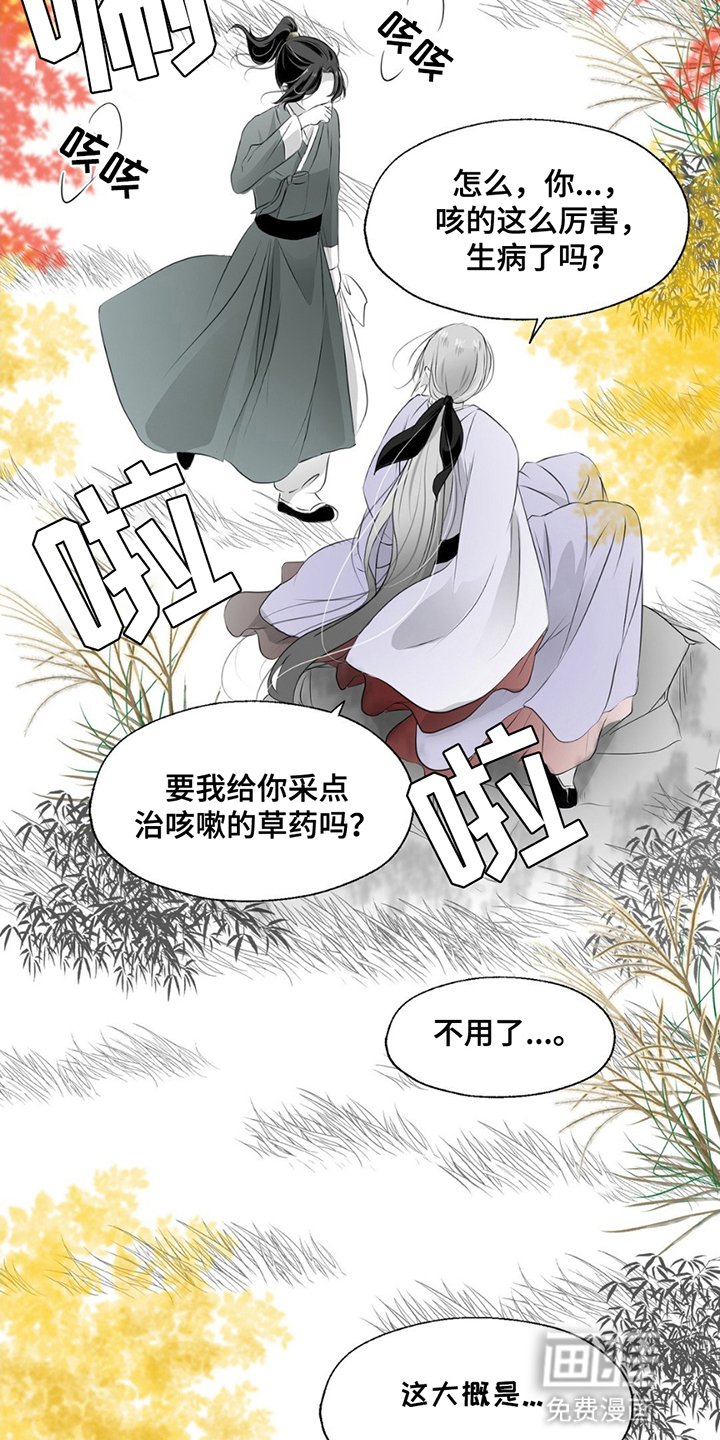 第7章：他长大了