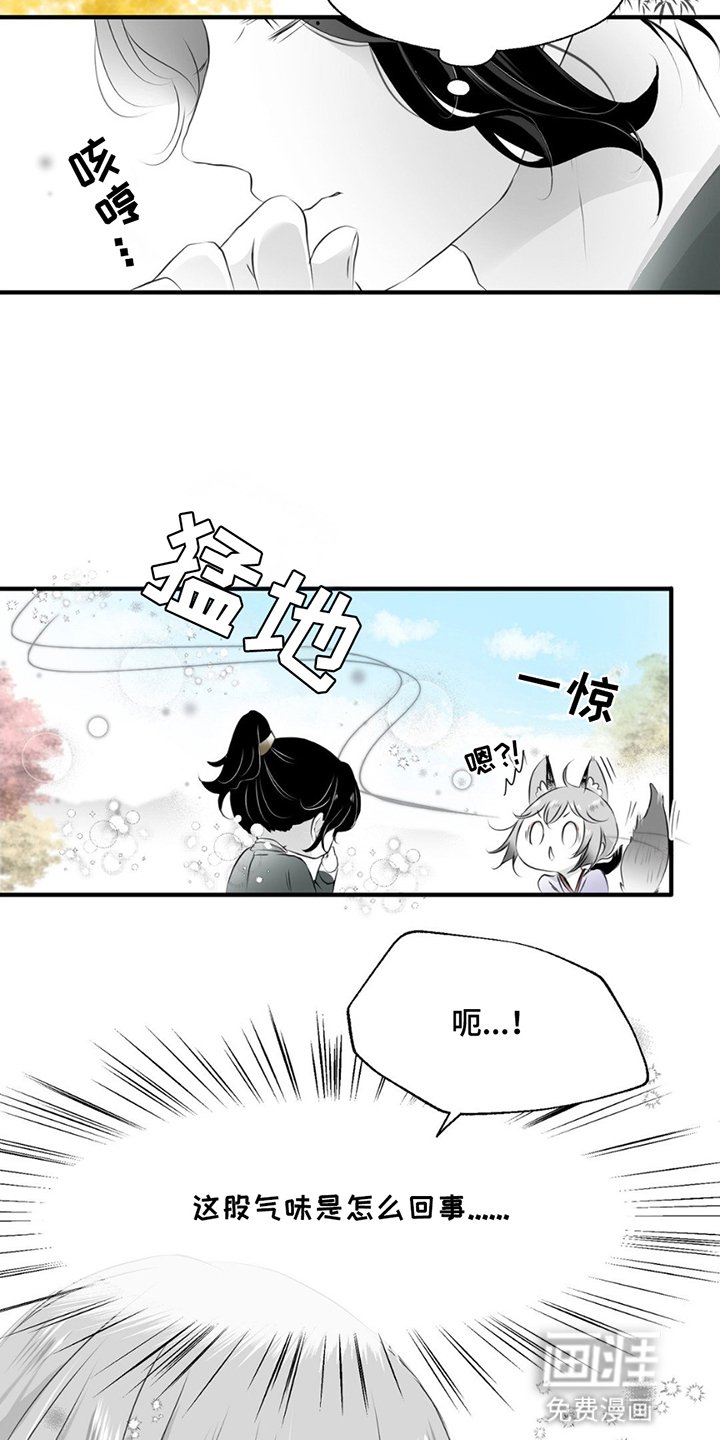 第7章：他长大了