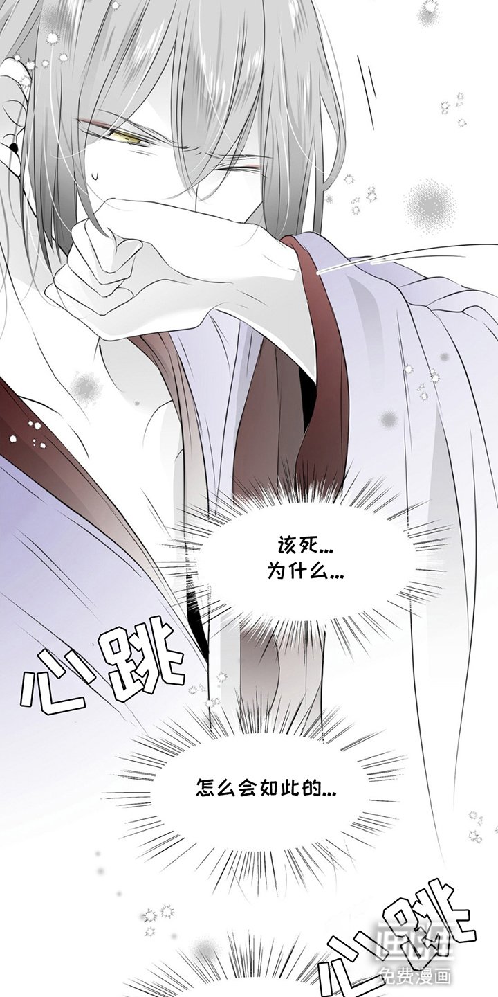 第7章：他长大了