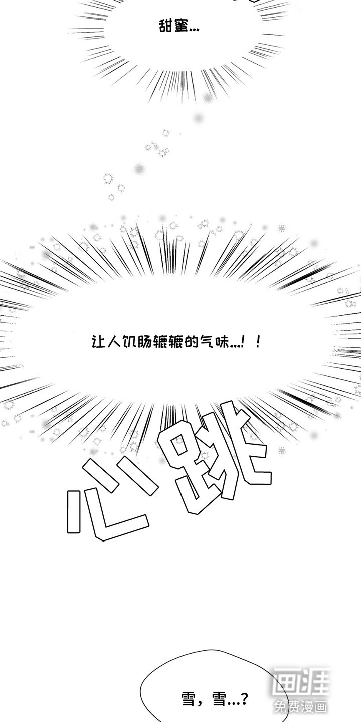 第7章：他长大了