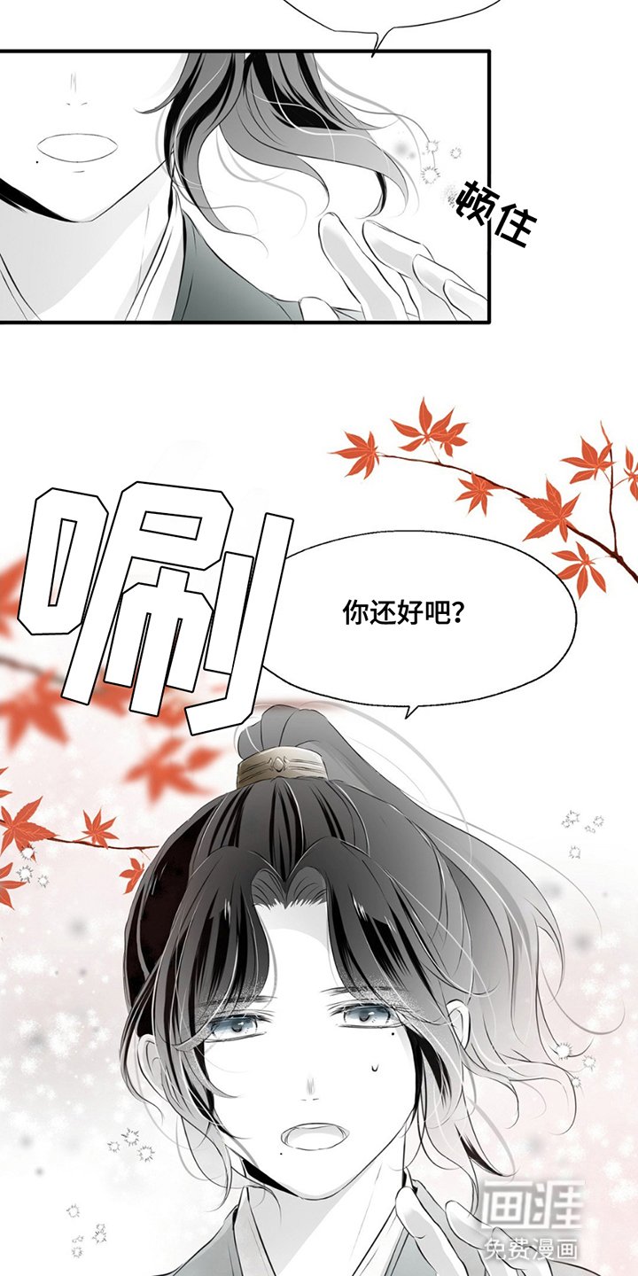 第7章：他长大了