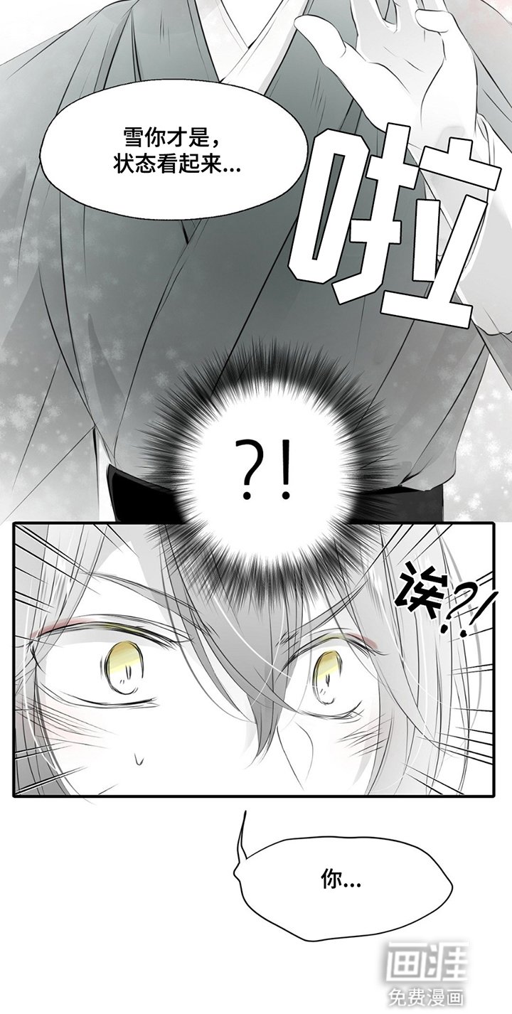 第7章：他长大了