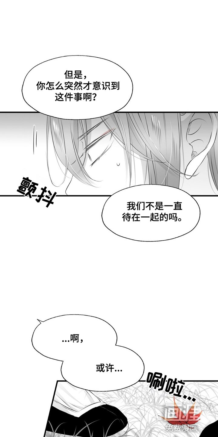 第7章：他长大了
