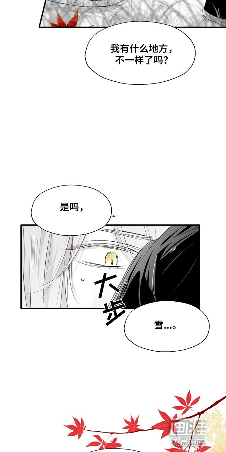第7章：他长大了