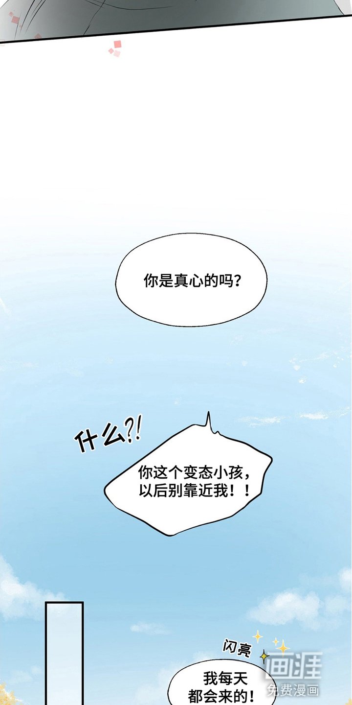 第7章：他长大了
