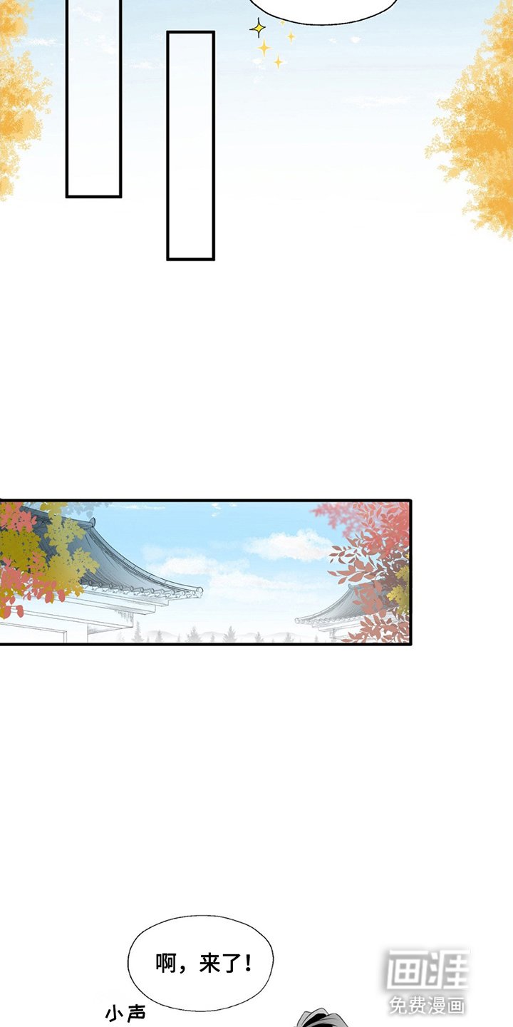 第7章：他长大了