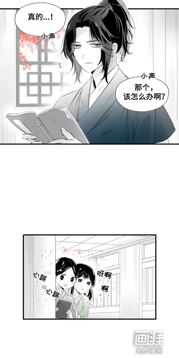 第7章：他长大了
