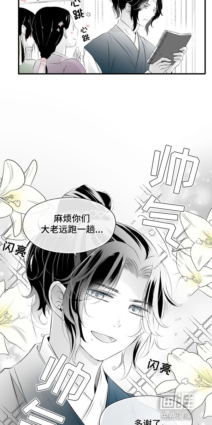第7章：他长大了