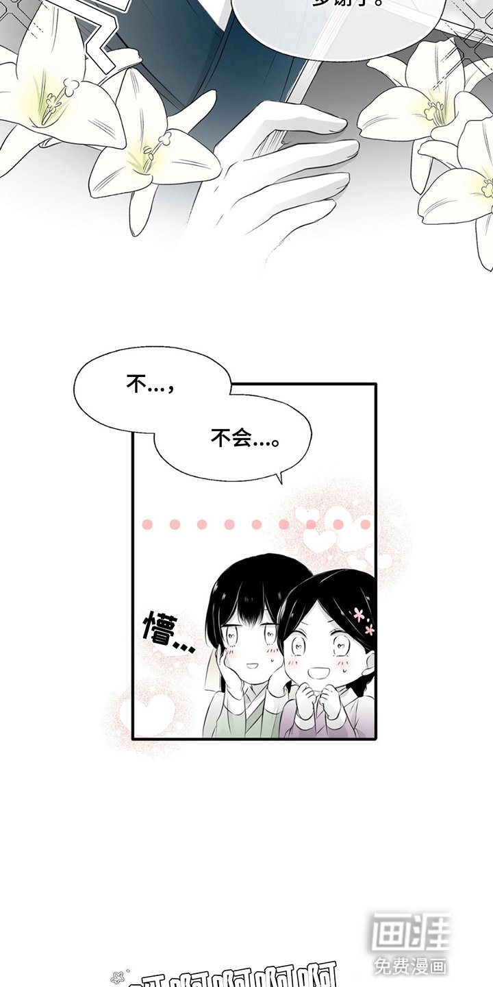 第7章：他长大了