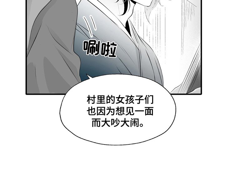 第8章：扑倒
