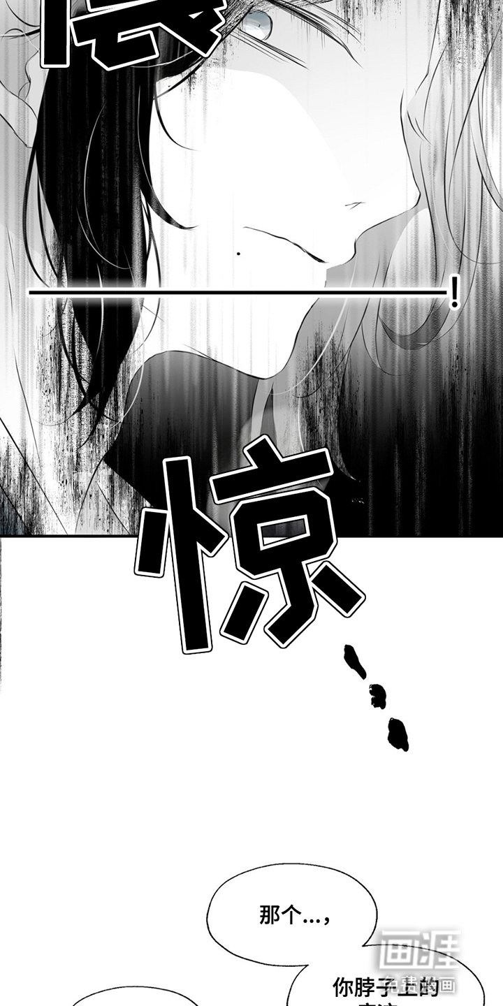第8章：扑倒