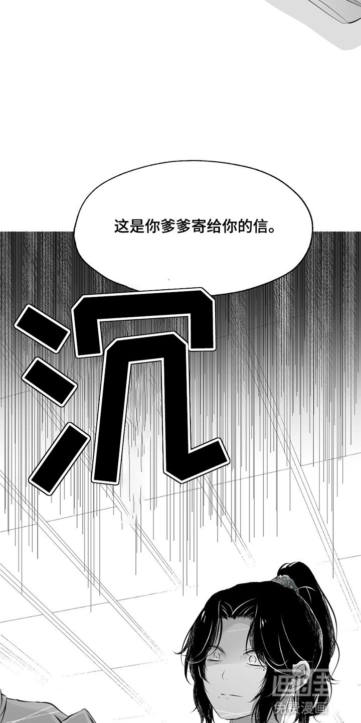 第8章：扑倒