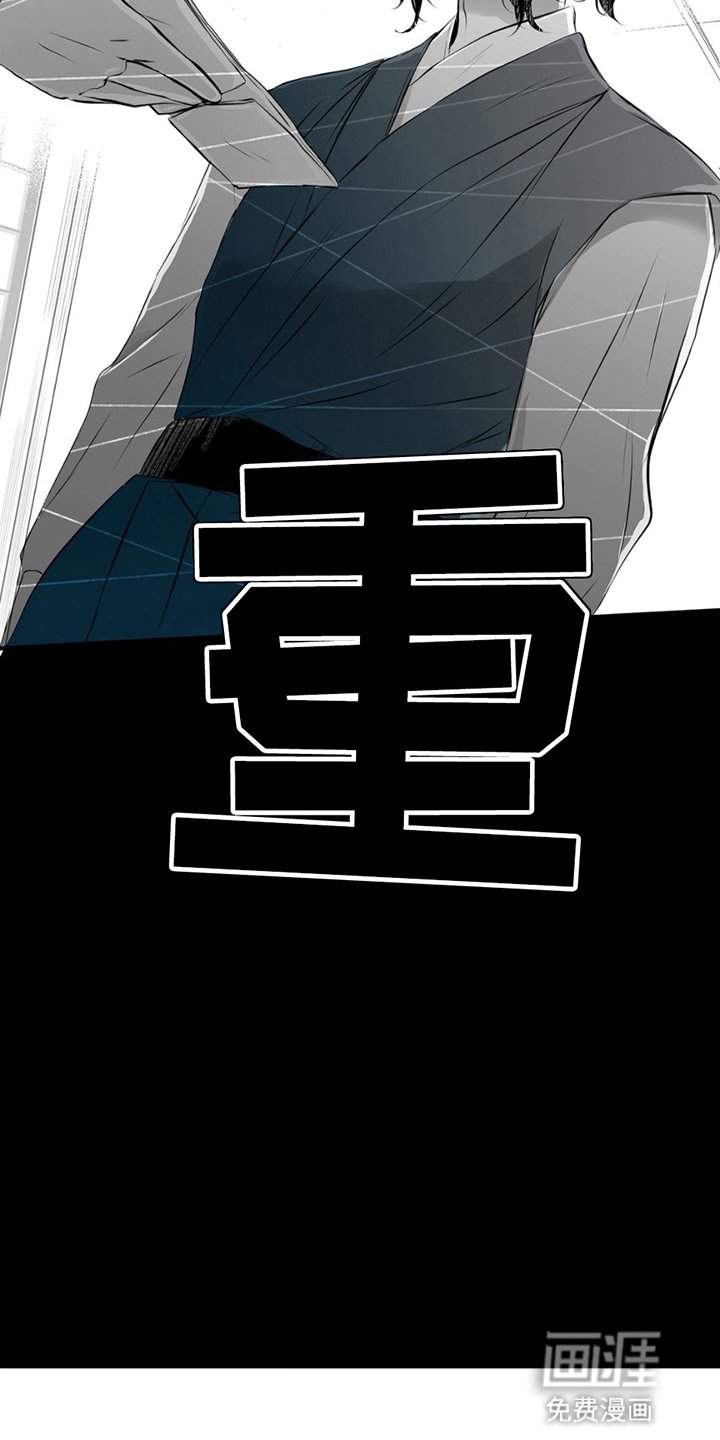 第8章：扑倒