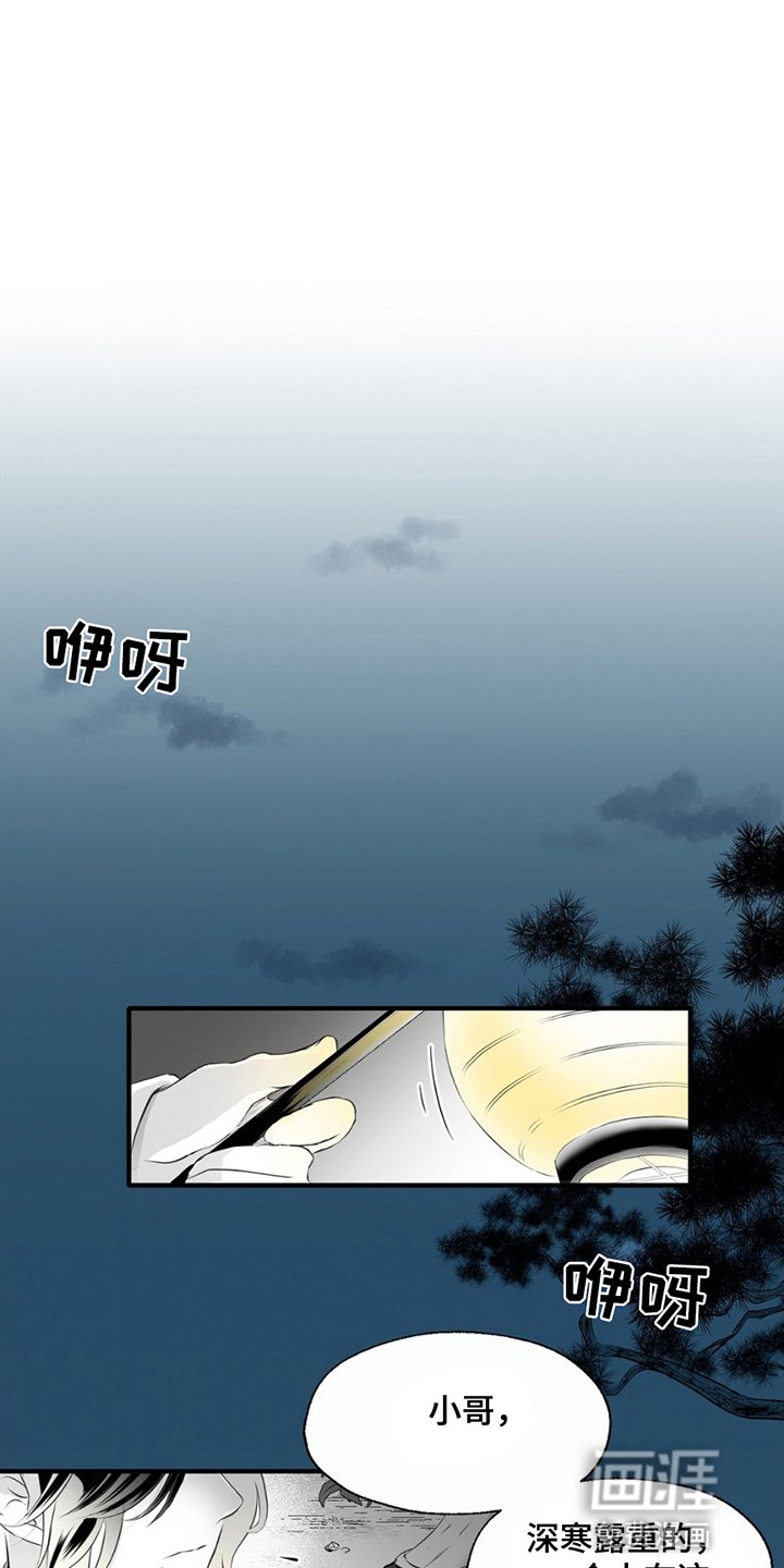 第8章：扑倒