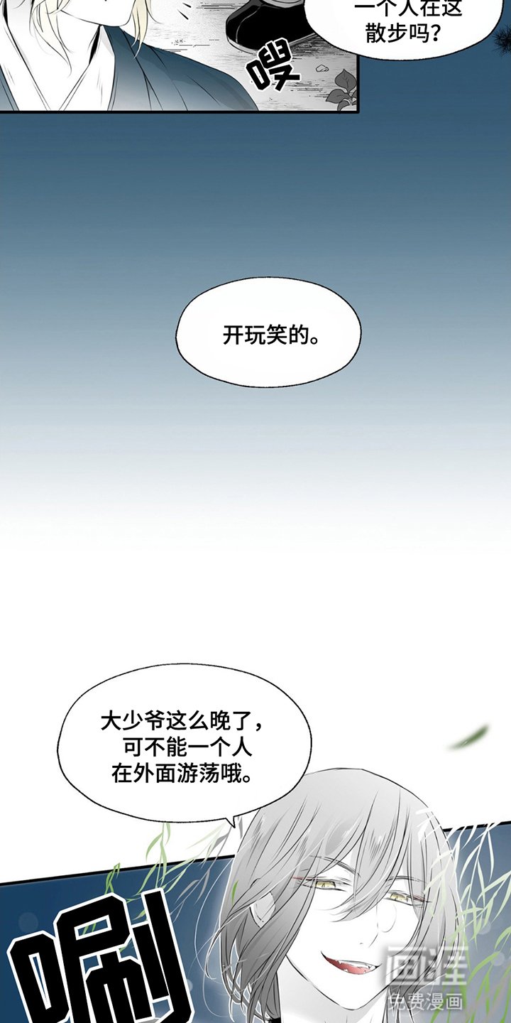 第8章：扑倒