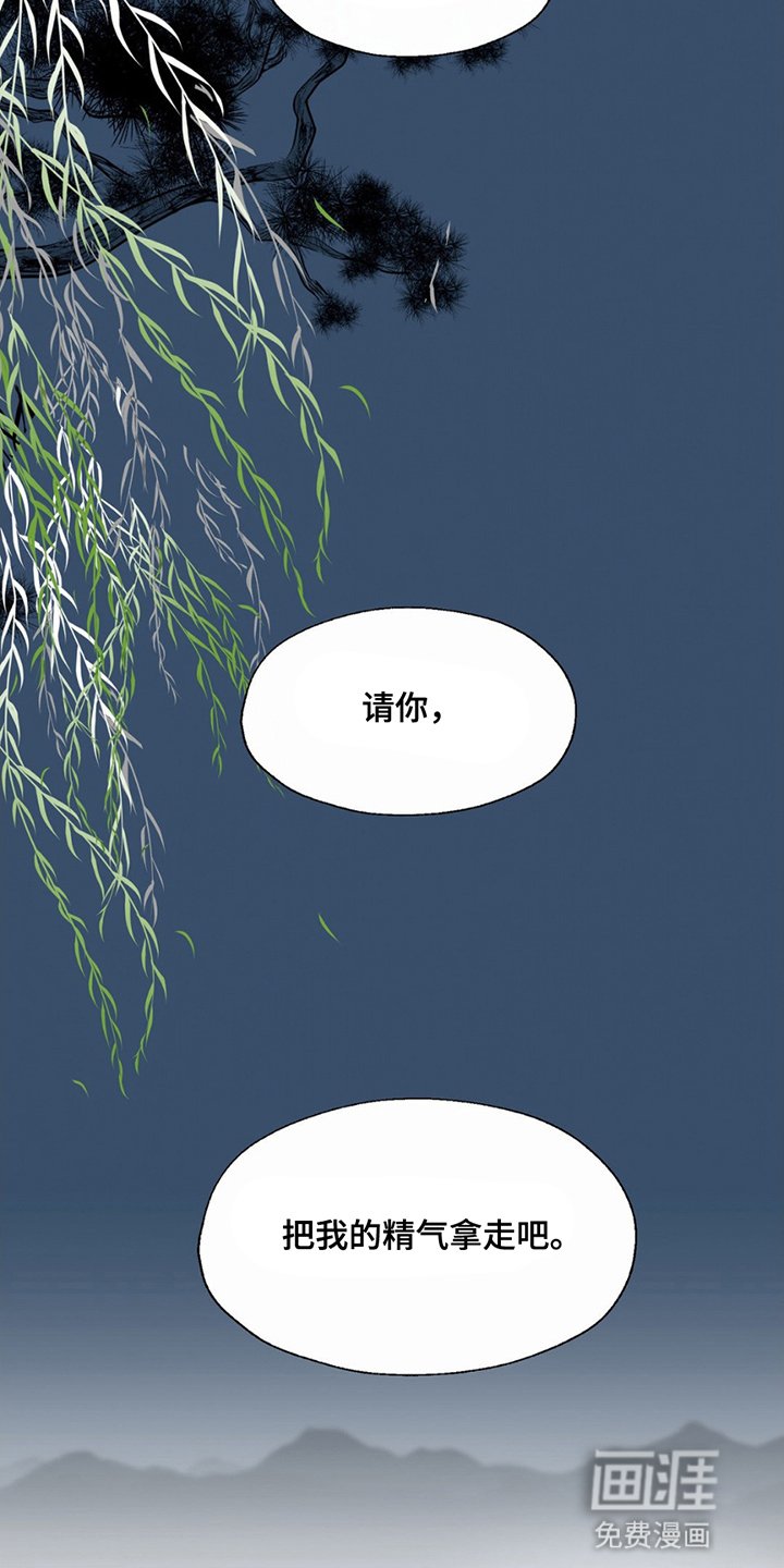 第8章：扑倒