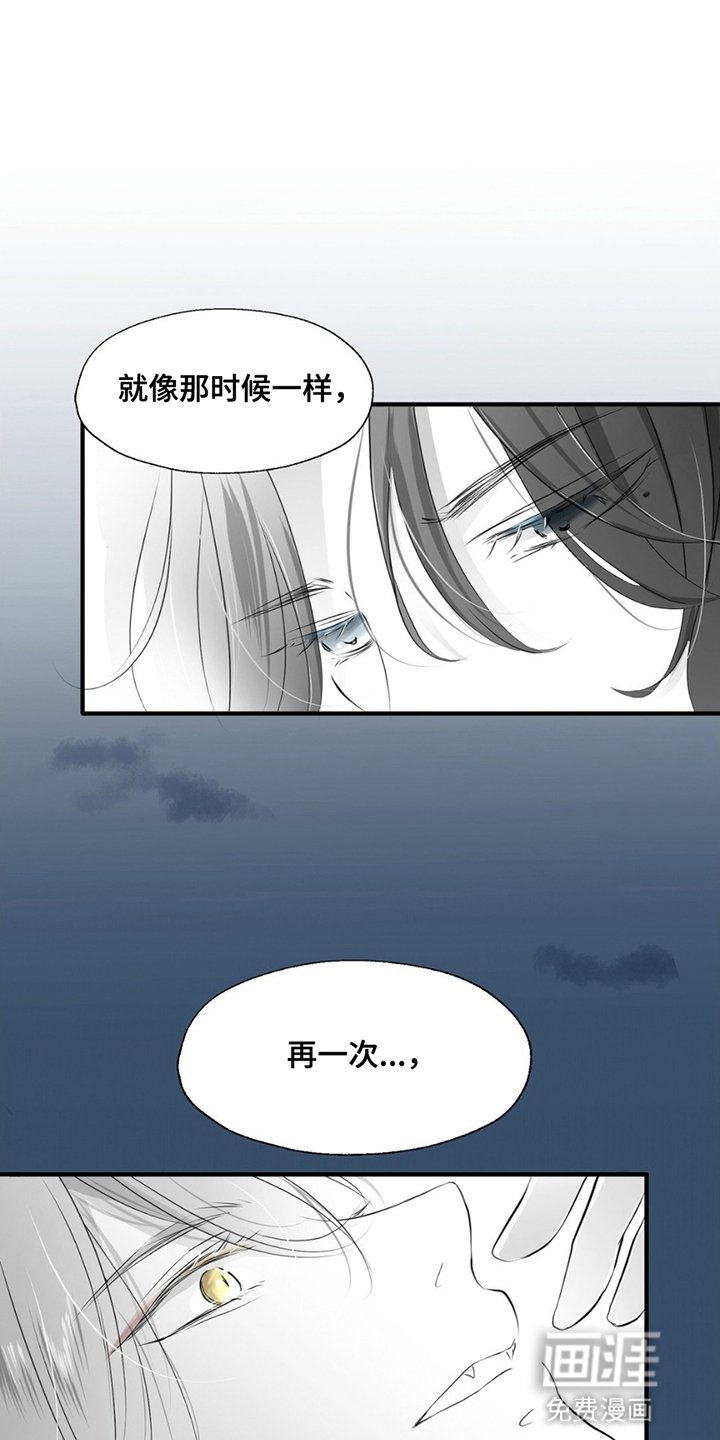 第8章：扑倒