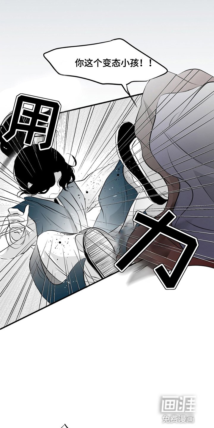 第8章：扑倒