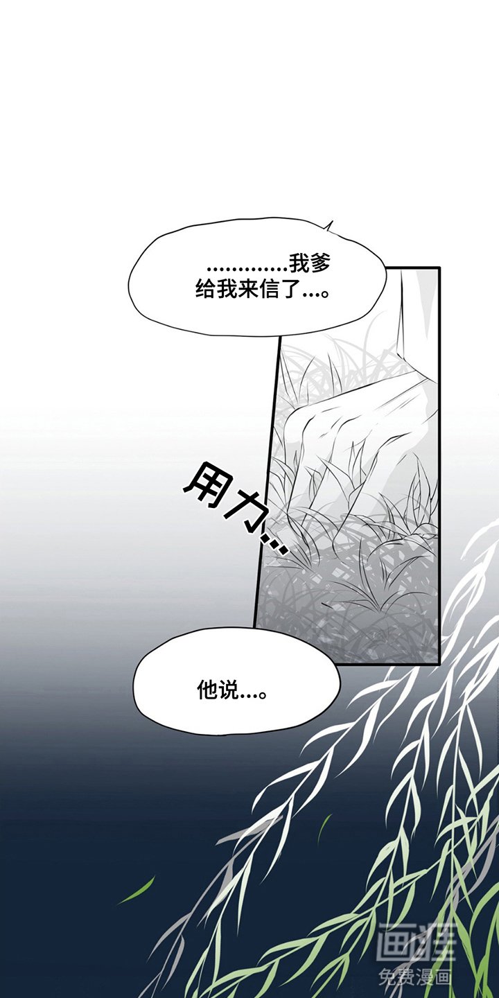 第9章：感到孤寂