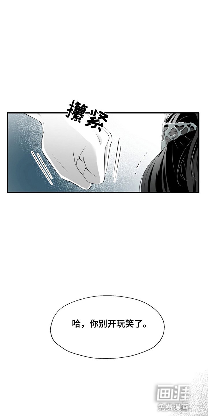 第9章：感到孤寂