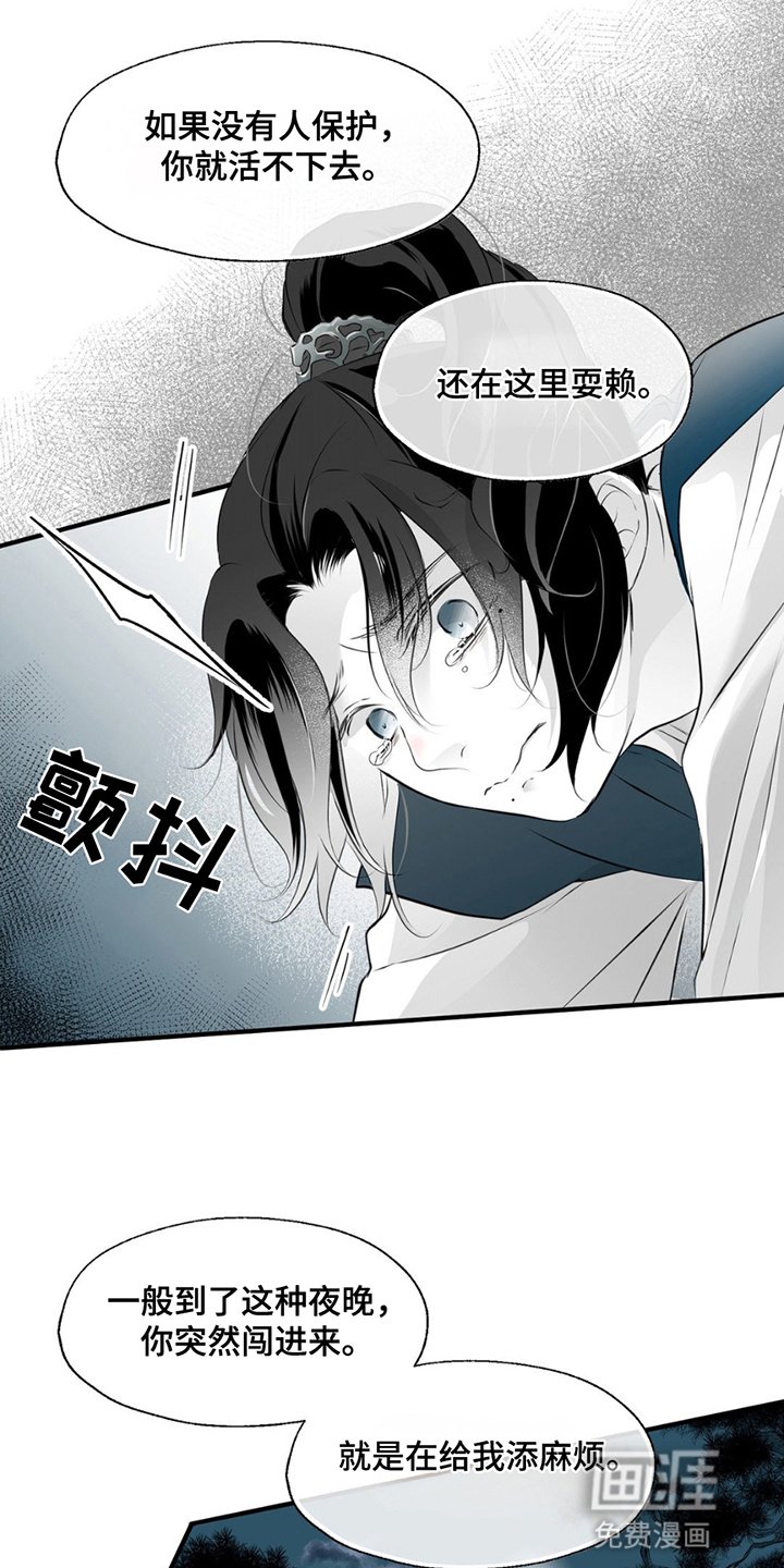 第9章：感到孤寂