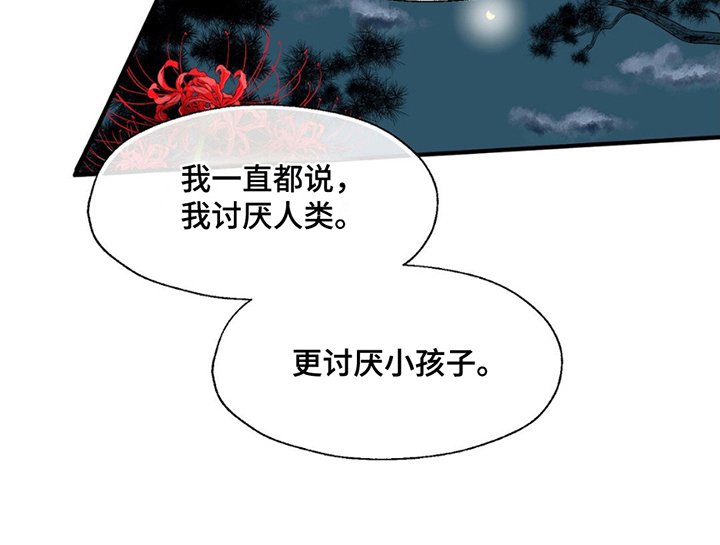 第9章：感到孤寂