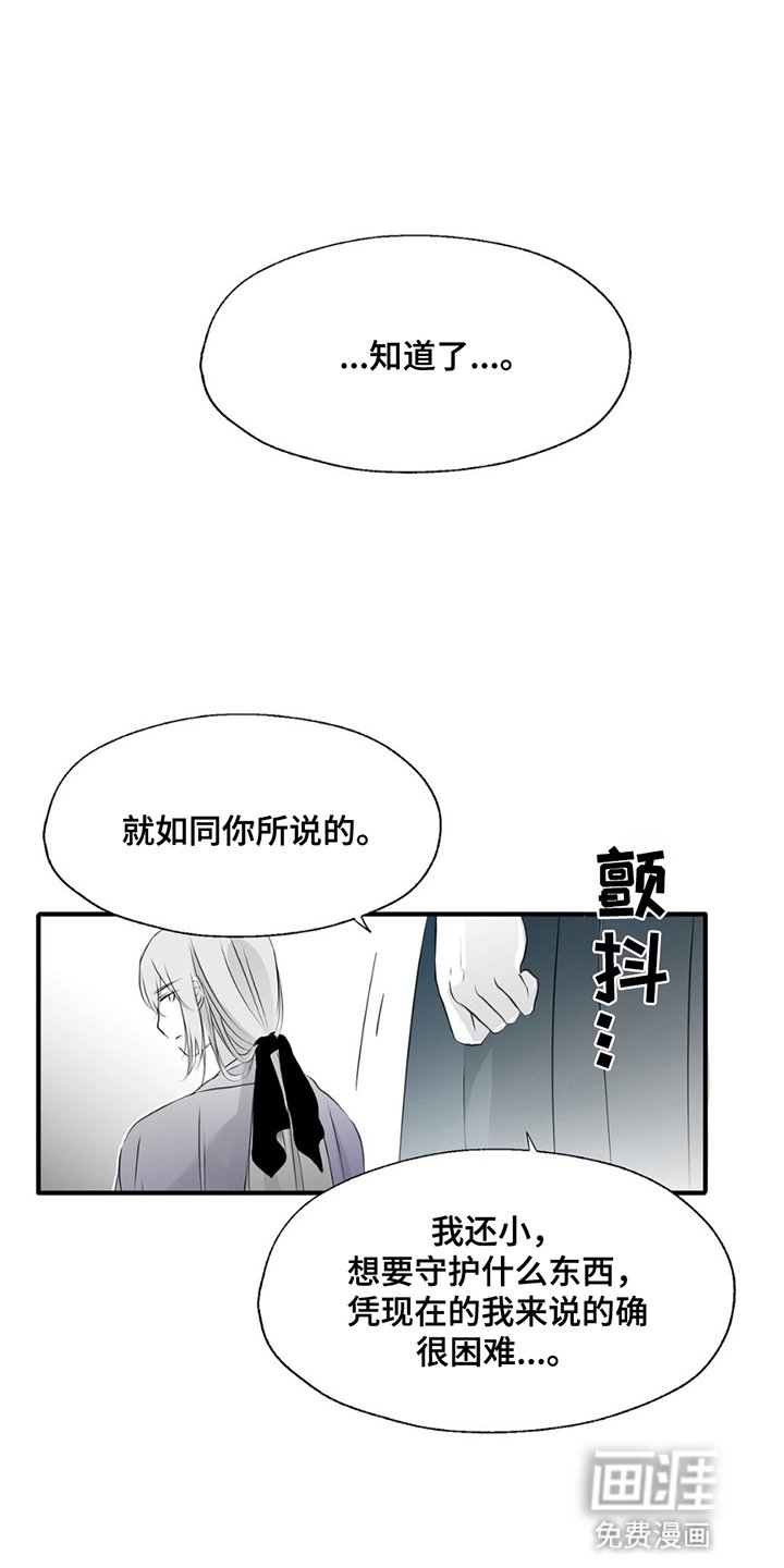 第9章：感到孤寂