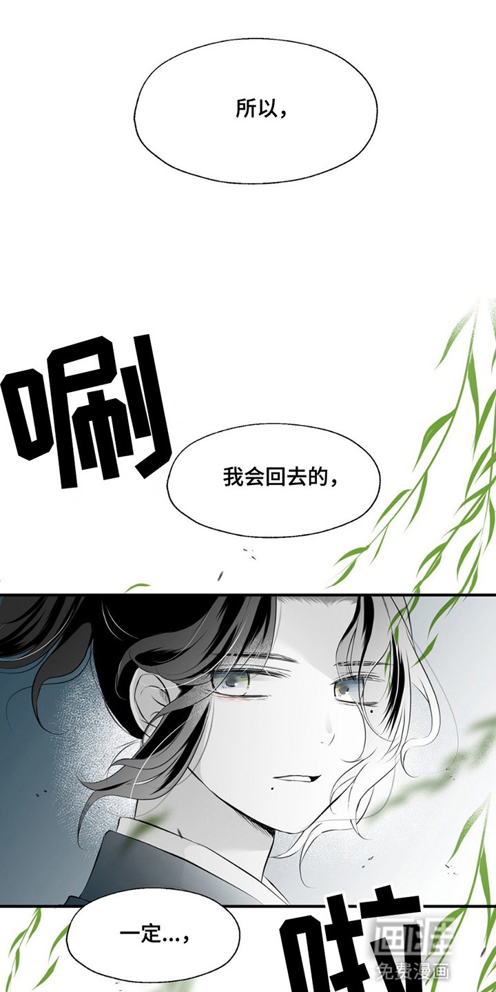 第9章：感到孤寂