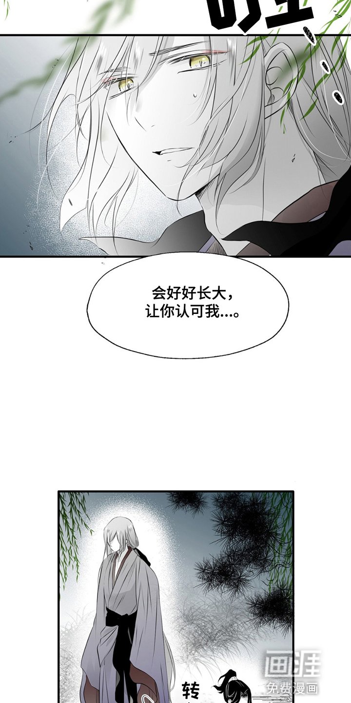 第9章：感到孤寂