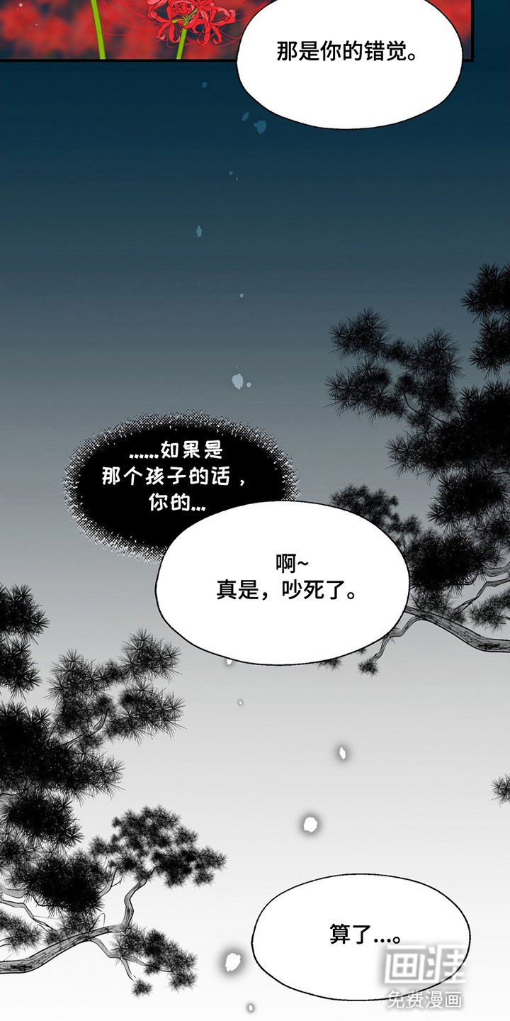 第9章：感到孤寂