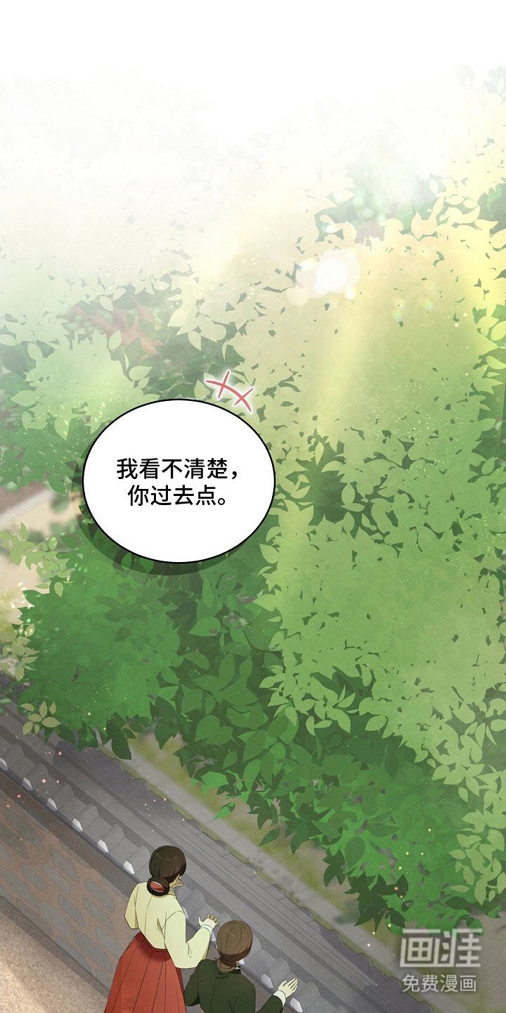 第1章：庶子