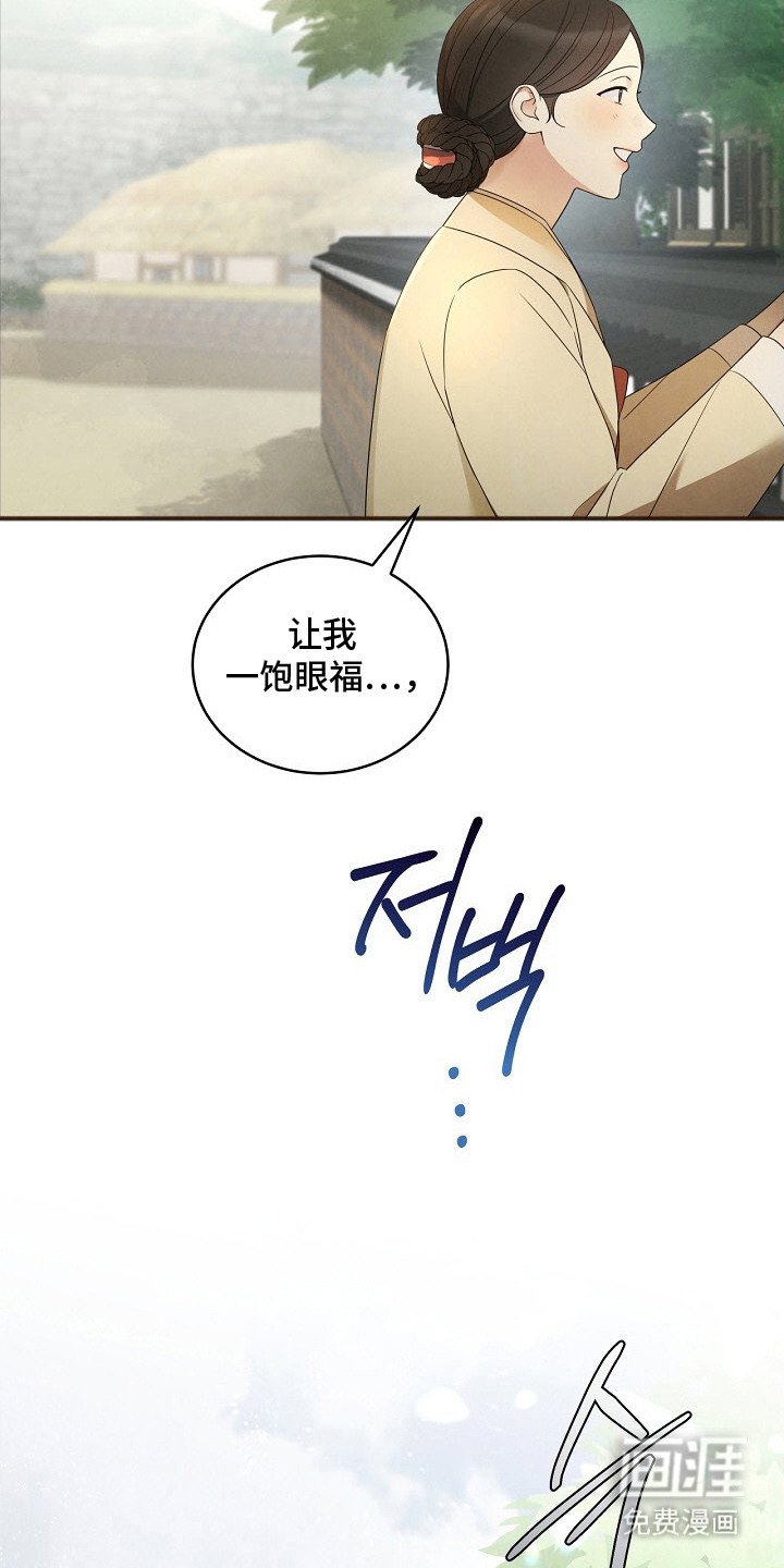 第1章：庶子