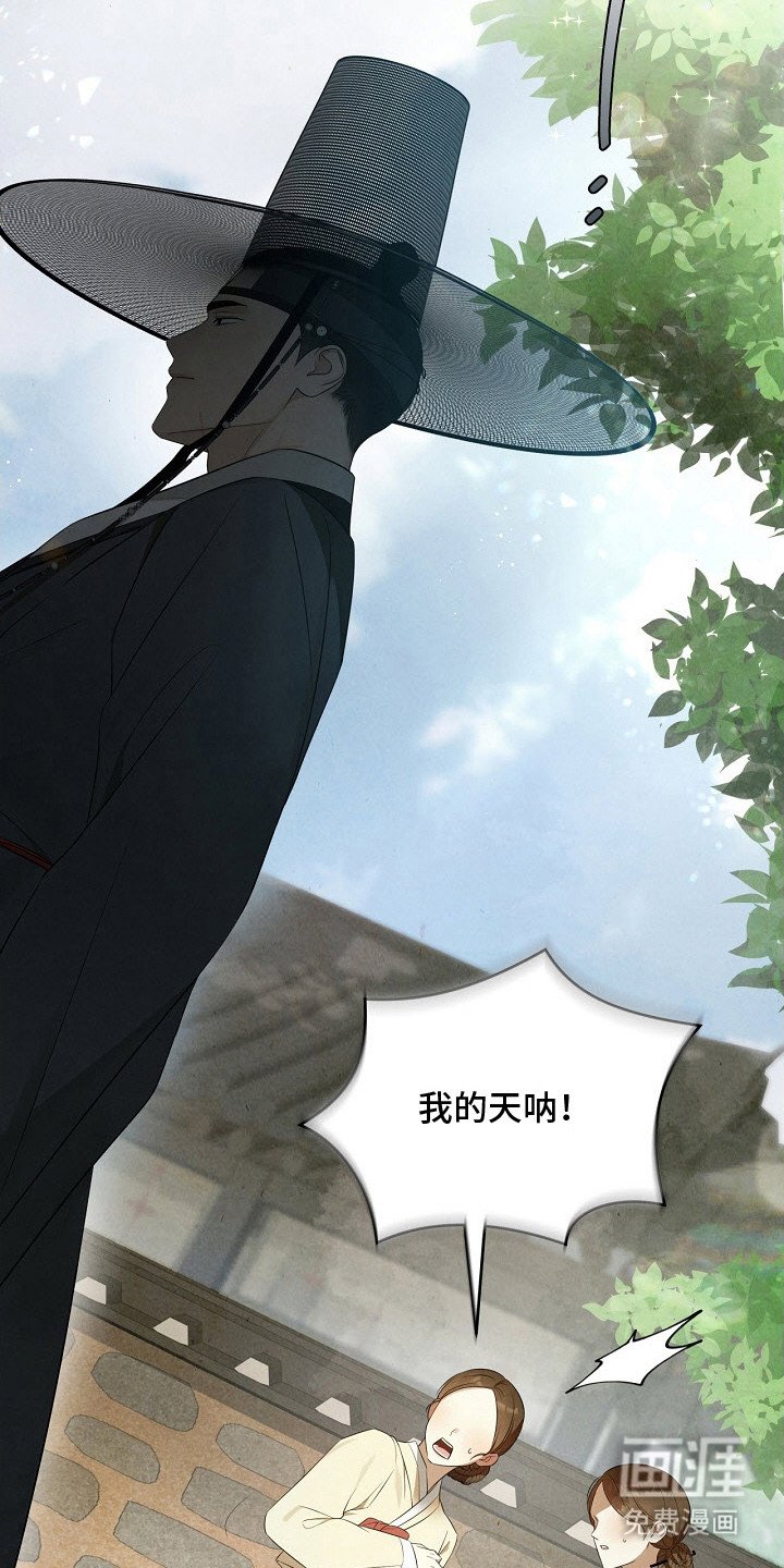 第1章：庶子