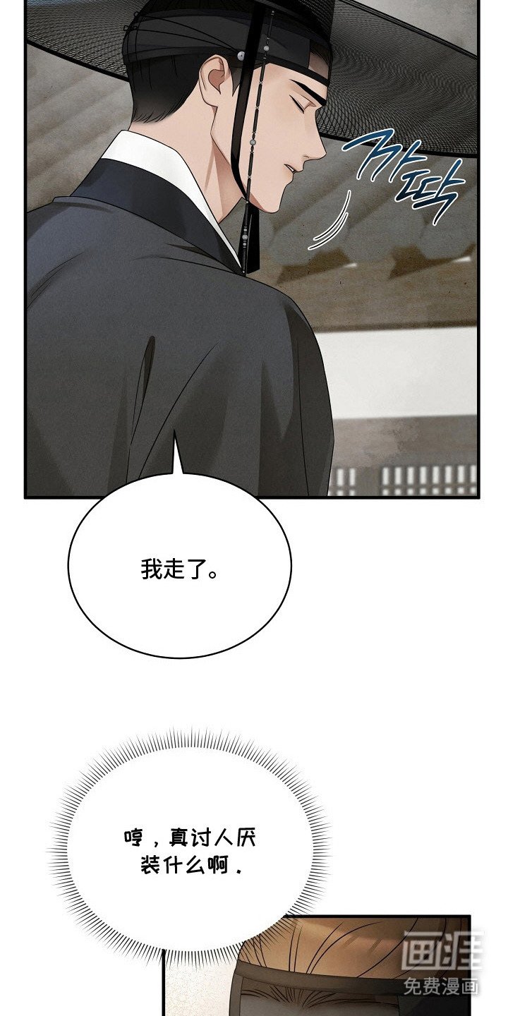 第1章：庶子