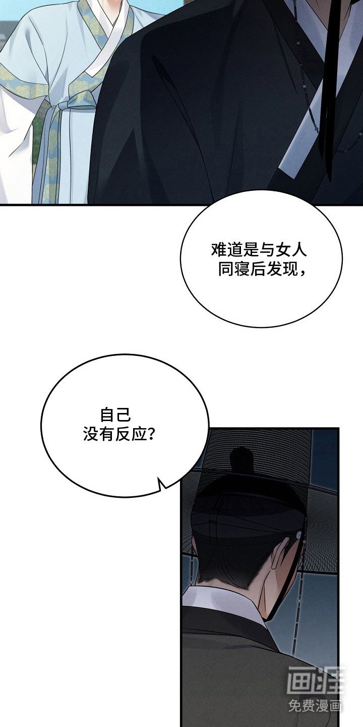 第1章：庶子