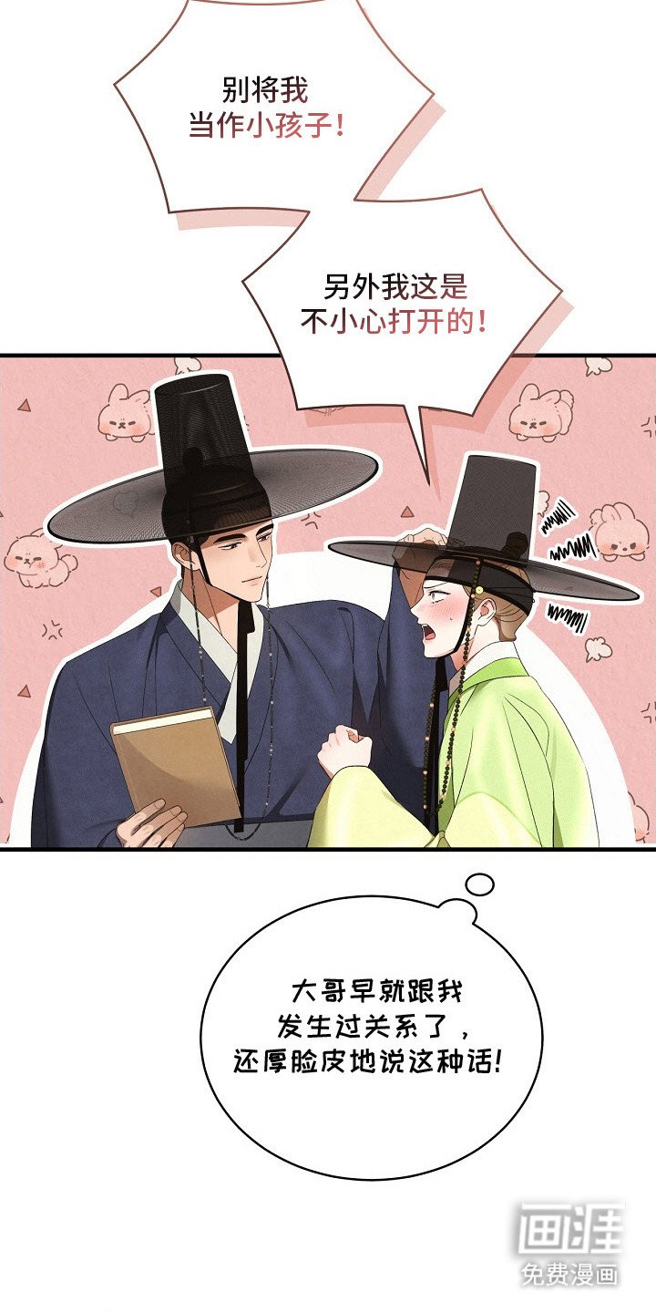 第10章：图册